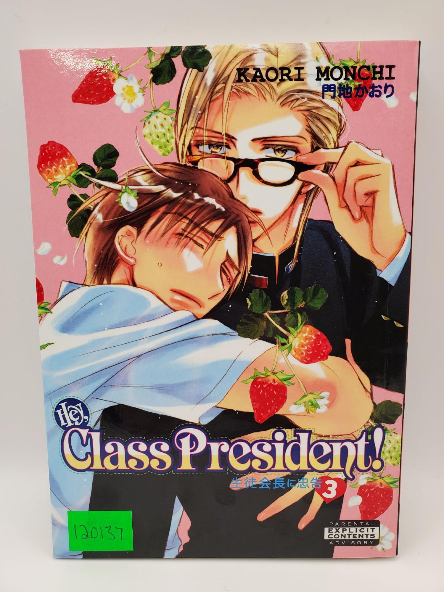 Hey, Class President! 3 | Kaori Monchi | 1st edition