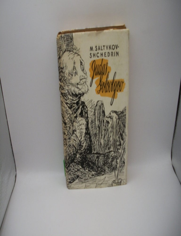 Item #136000 Judas Golovlyov. M. Saltykov-Shchedrin.
